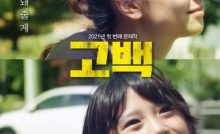 Go Back Bangla Subtitle