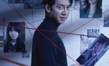 Mouse: The Predator Bangla Subtitle