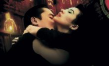 2046 Bangla Subtitle