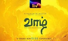 Vaazhl Bangla Subtitle