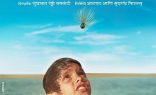 Naal Bangla Subtitle