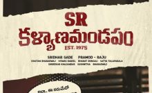 SR Kalyanamandapam Bangla Subtitle