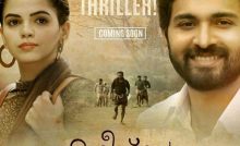 Alice in Panchalinadu Bangla Subtitle