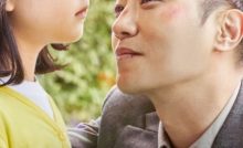 My Lovely Angel Bangla Subtitle