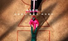 Squid Game Bangla Subtitle