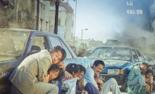 Escape from Mogadishu Bangla Subtitle