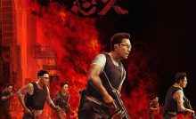Raging Fire Bangla Subtitle