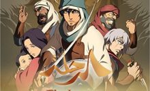 The Journey Bangla Subtitle