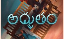 Adbhutham Bangla Subtitle
