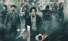 Hellbound Bangla Subtitle