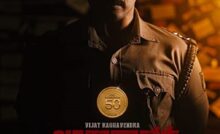 Seetharaam Benoy Case Number Eighteen Bangla Subtitle