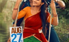 Sridevi Soda Center Bangla Subtitle