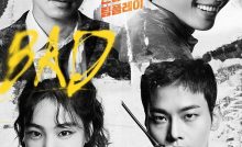 Bad and Crazy Bangla Subtitle