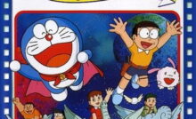 Doraemon: The Records of Nobita, Spaceblazer Bangla Subtitle