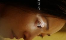 F20 Bangla Subtitle