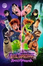 Hotel Transylvania: Transformania (2022) Bangla Subtitle – হোটেল ট্রান্সিলভেনিয়া: ট্রান্সফরম্যানিয়া