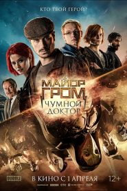 Major Grom: Plague Doctor (2021) Bangla Subtitle – মেজর গ্রমঃ প্লেগ ডক্টর