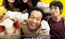 Survival Family Bangla Subtitle