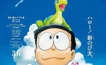 Doraemon the Movie: Nobita's New Dinosaur Bangla Subtitle