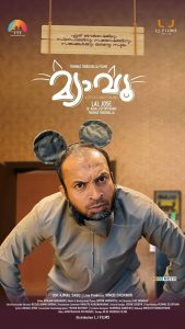 Meow (2021) Bangla Subtitle – ম্যাঁও