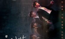 A Superior Day Bangla Subtitle