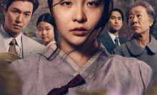 Pachinko Bangla Subtitle