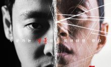 The King of Pigs Bangla Subtitle