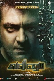 Valimai (2022) Bangla Subtitle – ভলিমাই