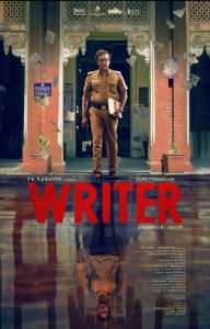 Writer (2021) Bangla Subtitle – রাইটার