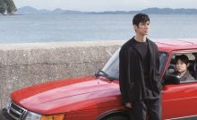 Drive My Car Bangla Subtitle