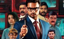 Naradan Bangla Subtitle