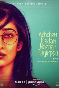 Achcham Madam Naanam Payirppu (2022) Bangla Subtitle – আচ্ছাম মাদাম নানাম পাইড়প্পু