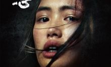 The Sadness (2022) Bangla Subtitle