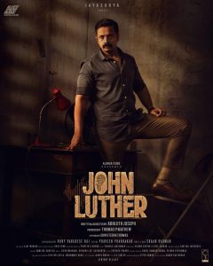 John Luther (2022) Bangla Subtitle – জন লুথার