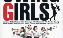 Swing Girls (2004) Bangla Subtitle