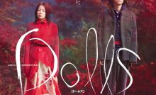 Dolls (2002) Bangla Subtitle