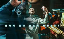 On the Line (2021) Bangla Subtitle