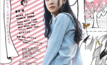 One Million Yen Girl (2008) Bangla Subtitle