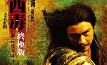 Ashes of Time (2022) Bangla Subtitle