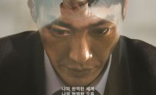 Somebody Bangla Subtitle