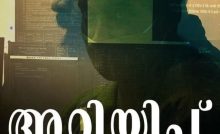 Declaration (2022) Bangla Subtitle