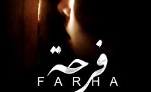Farha (2021) Bangla Subtitle