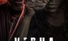 Vedha Bangla Subtitle - ভেদা