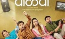 Vaalvi (2023) Bangla Subtitle - ভালভি