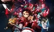 Demon Slayer the Movie: Mugen Train Bangla Subtitle - ডেমন স্লেয়ার দ্য মুভি: মুগেন ট্রেন