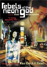 Rebels of the Neon God (1992) Bangla Subtitle – রেবেলস অফ দ্যা নিয়ন গড