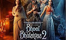 Bhool Bhulaiyaa 2 (2022) Bangla Subtitle - ভুল ভুলাইয়া ২