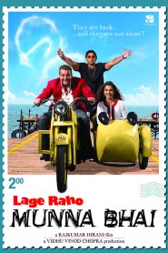 Carry On, Munna Bhai (2006) Bangla Subtitle – ক্যারি অন, মুন্না ভাই