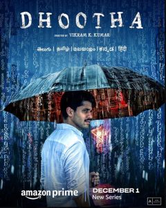 Dhootha Bangla Subtitle – ধুথা