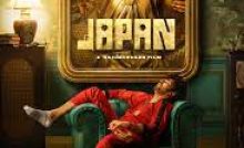 Japan (2023) Bangla Subtitle - জাপান